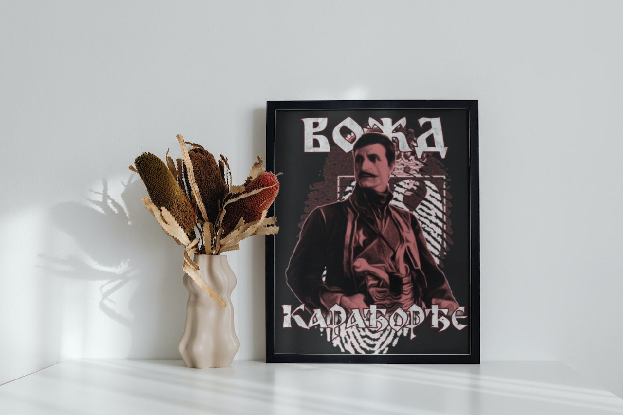 srbija | slika (poster) – Slika (poster) iz srbenda shop