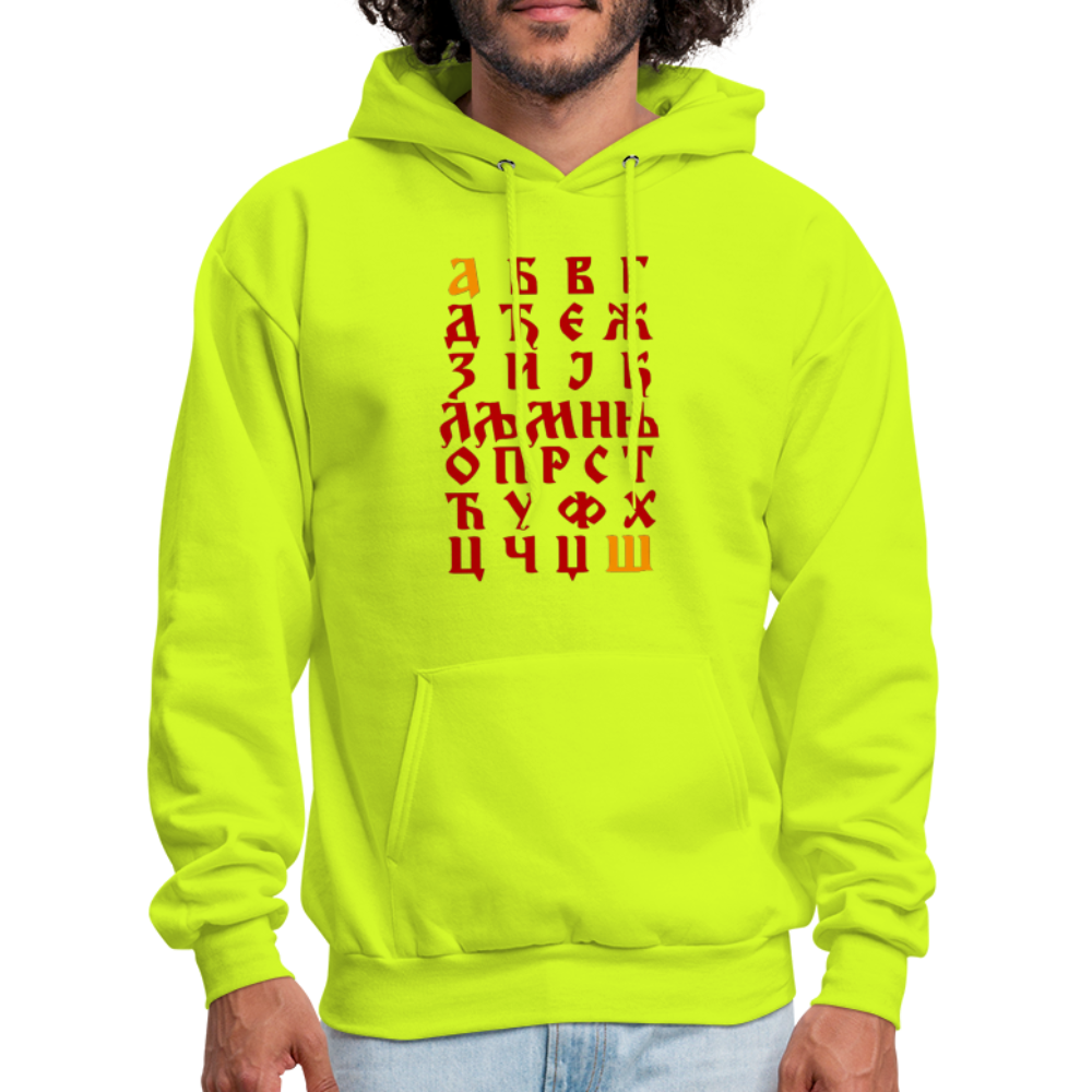 Azbuka | Duks - safety green