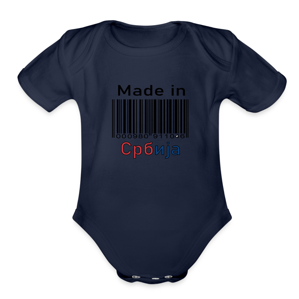 Made in Srbija | Bodi za bebe - dark navy