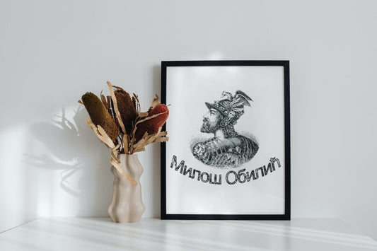 miloš obilić | slika (poster) – Slika (poster) iz srbenda shop