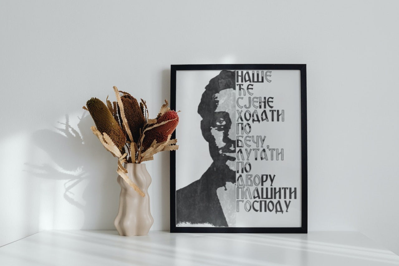 gavrilo | slika (poster) – Slika (poster) iz srbenda shop