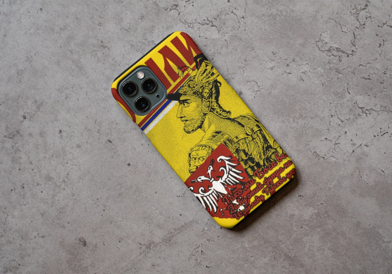 miloš | maskica za telefon – Maskica za telefon iz srbenda shop