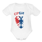 Srbija | Bodi za bebe - white