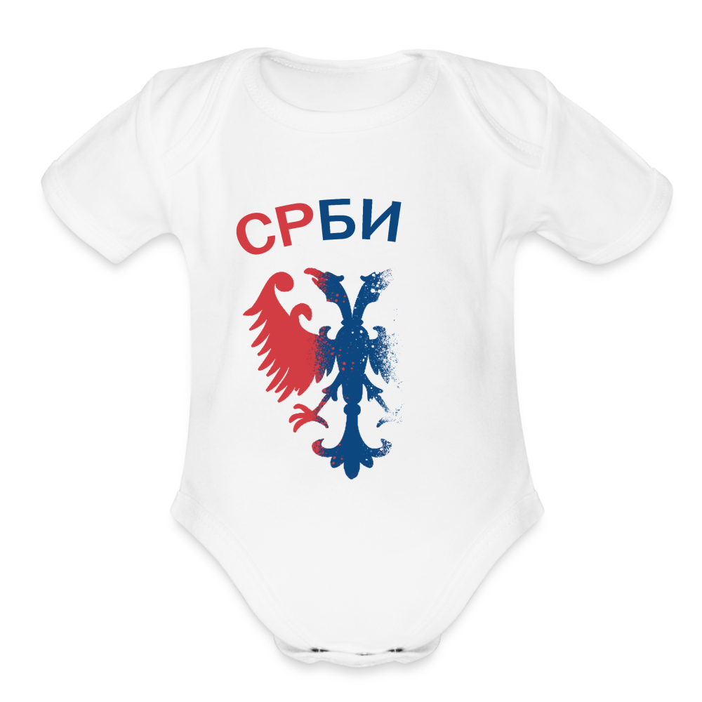 Srbija | Bodi za bebe - white