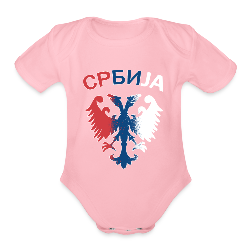 Srbija | Bodi za bebe - light pink