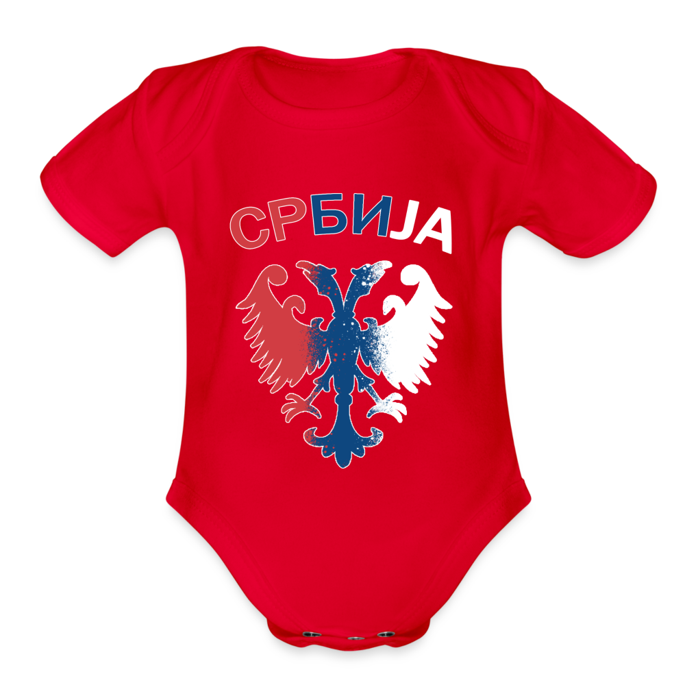 Srbija | Bodi za bebe - red