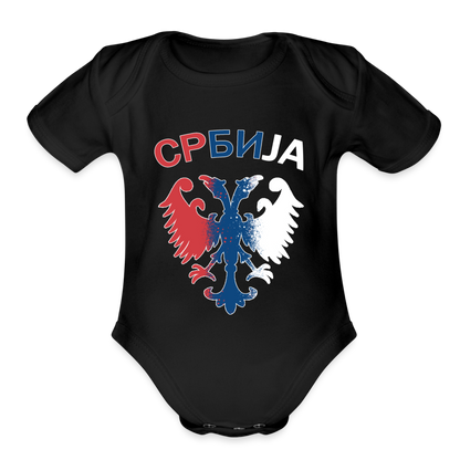 Srbija | Bodi za bebe - black
