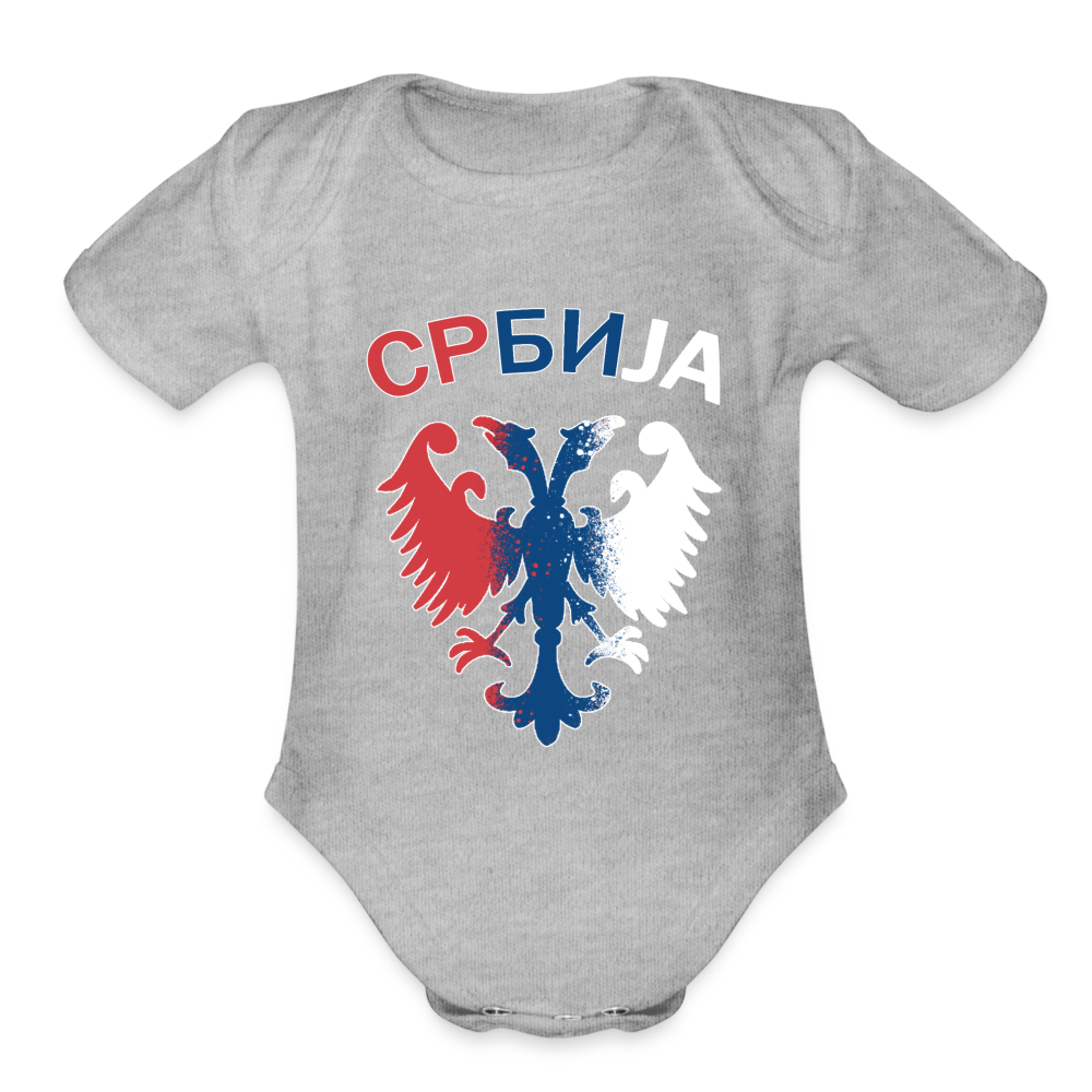 Srbija | Bodi za bebe - heather grey
