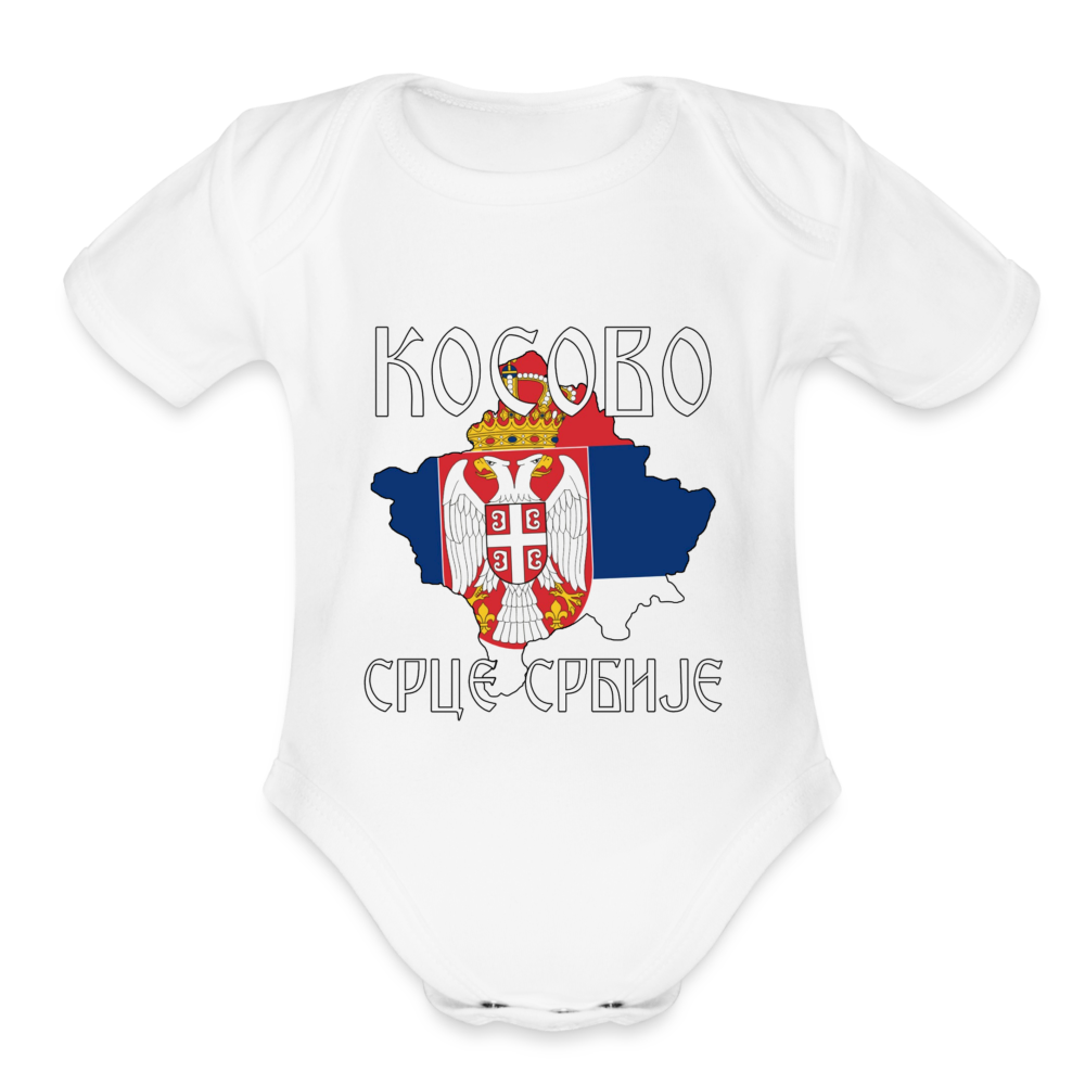 Kosovo Srce | Bodi za bebe - white