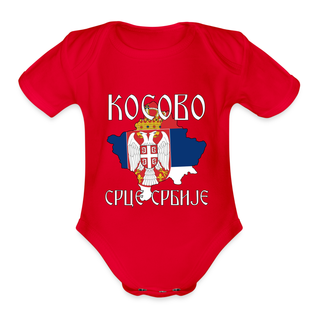 Kosovo Srce | Bodi za bebe - red