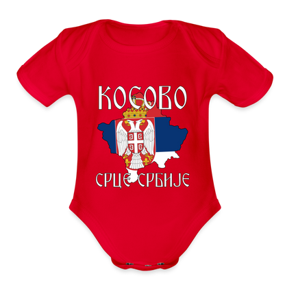 Kosovo Srce | Bodi za bebe - red