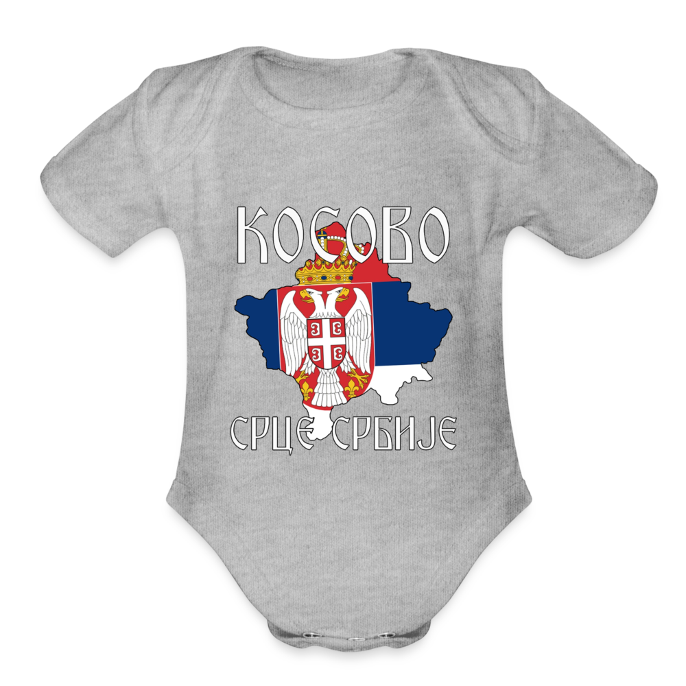 Kosovo Srce | Bodi za bebe - heather grey