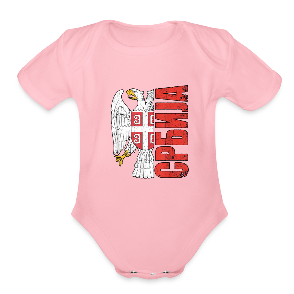 Srbija | Bodi za bebe - light pink