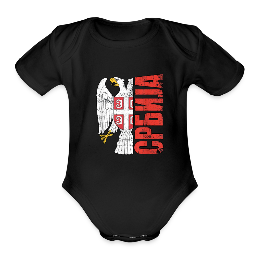 Srbija | Bodi za bebe - black
