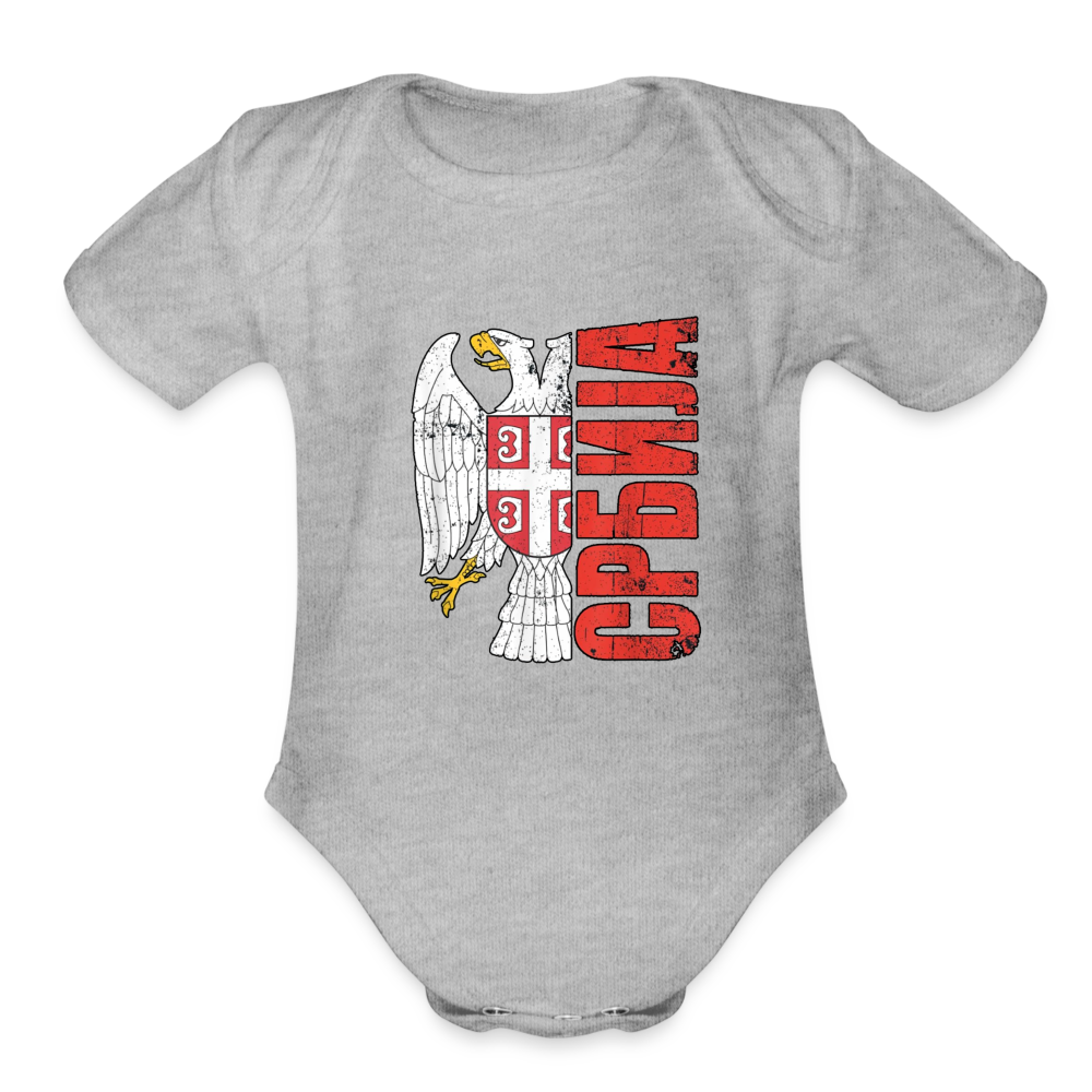 Srbija | Bodi za bebe - heather grey