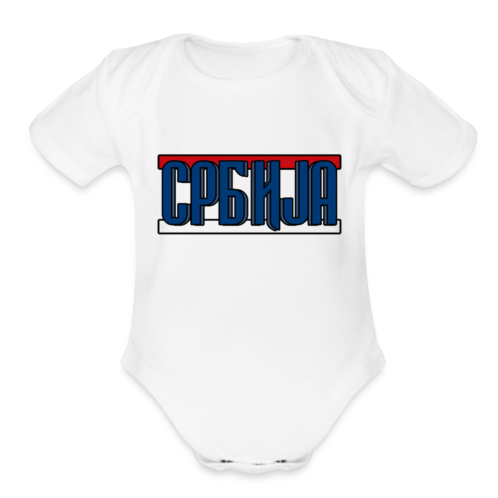 Srbija | Bodi za bebe - white