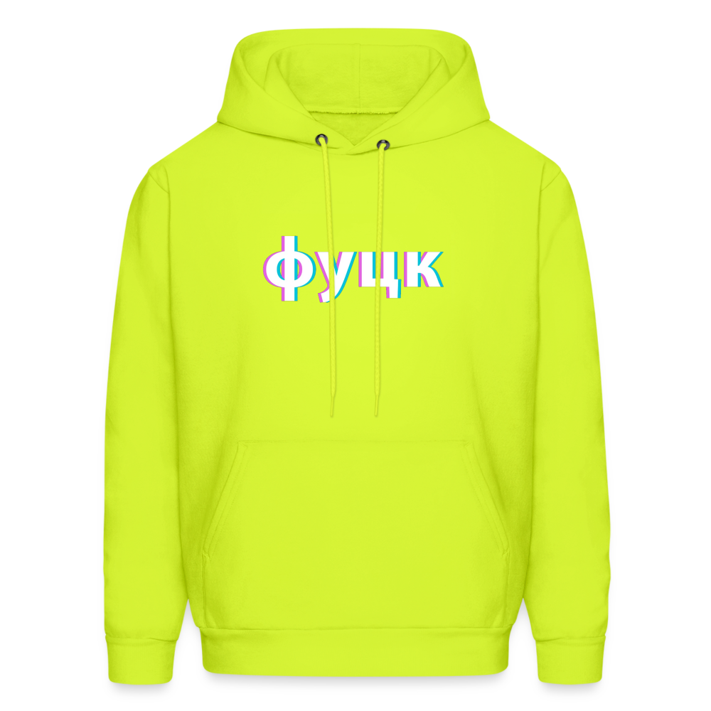 FUCK | Duks - safety green
