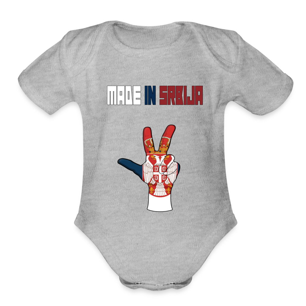 Made in Srbija | Bodi za bebe - heather grey