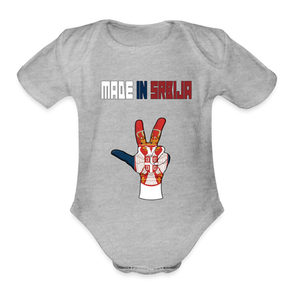 Made in Srbija | Bodi za bebe - heather grey