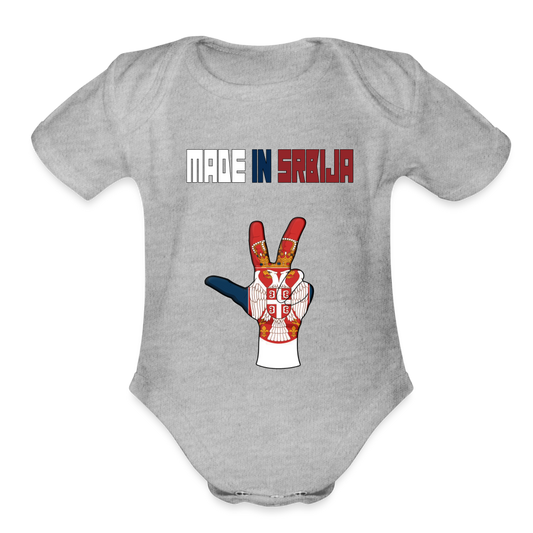 Made in Srbija | Bodi za bebe - heather grey