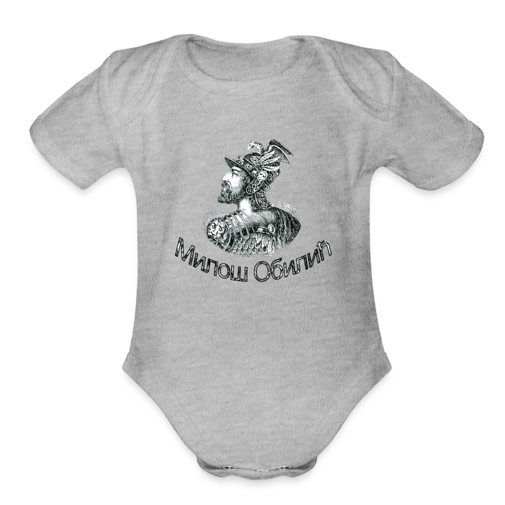 Miloš Obilić | Bodi za bebe - heather grey