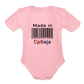 Made in Srbija | Bodi za bebe - light pink