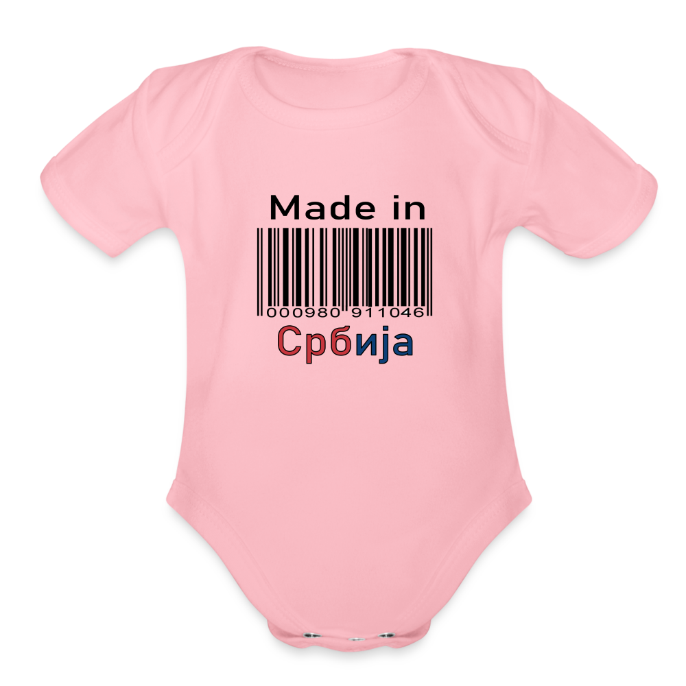 Made in Srbija | Bodi za bebe - light pink