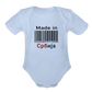 Made in Srbija | Bodi za bebe - sky