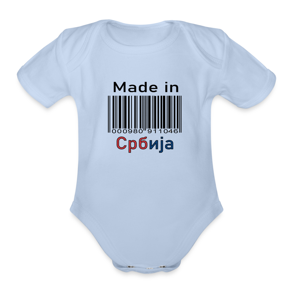 Made in Srbija | Bodi za bebe - sky