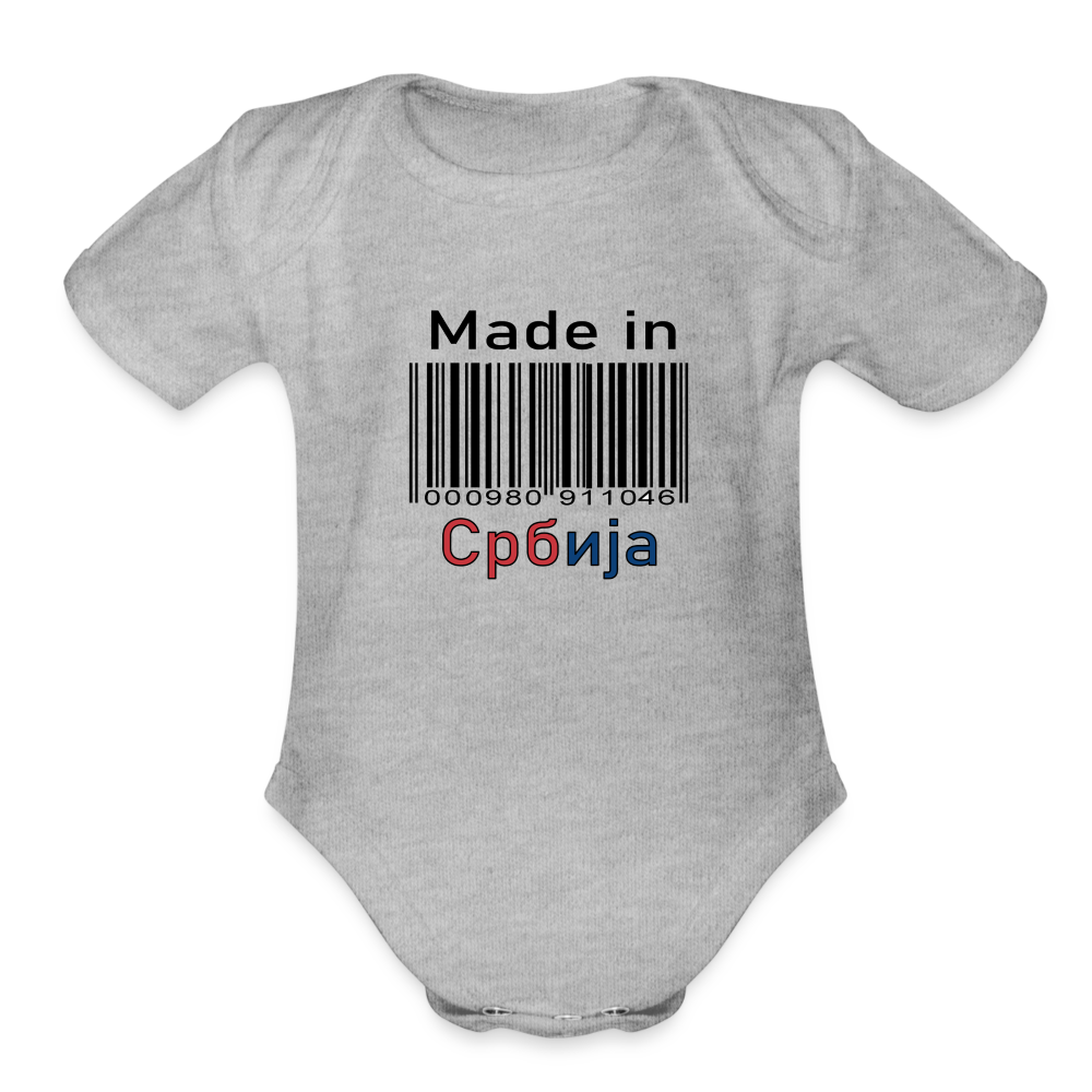 Made in Srbija | Bodi za bebe - heather grey